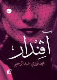 Ephlandar (eBook, ePUB) Ephlandar (eBook, ePUB)