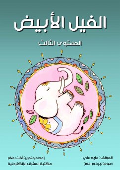 الفيل الأبيض (eBook, ePUB) - علي, مايو