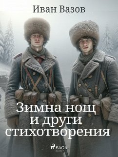 Зимна нощ и други стихотворения (eBook, ePUB) - Вазов, Иван