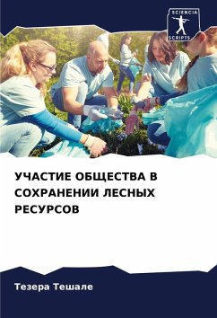 UChASTIE OBShhESTVA V SOHRANENII LESNYH RESURSOV - Teshale, Tezera