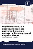 Opublikowannye i neopublikowannye kartograficheskie produkty Geologicheskoj sluzhby Indii