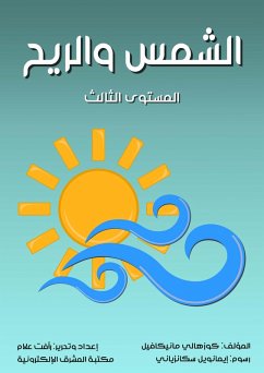 Cover Sun and wind (eBook, ePUB)