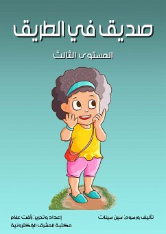 صديق في الطريق (eBook, ePUB) - سينات, سين