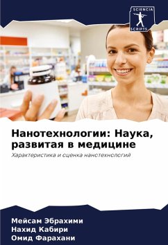 Nanotehnologii: Nauka, razwitaq w medicine - Jebrahimi, Mejsam;Kabiri, Nahid;Farahani, Omid Nanotehnologii: Nauka, razwitaq w medicine - Jebrahimi, Mejsam;Kabiri, Nahid;Farahani, Omid