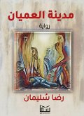 The city of the blind (eBook, ePUB) The city of the blind (eBook, ePUB)