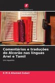 Comentários e traduções do Alcorão nas línguas Arwi e Tamil