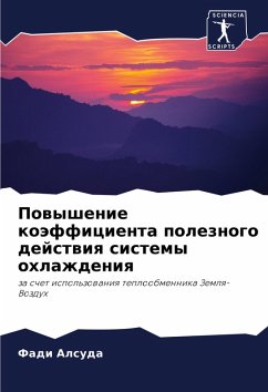 Cover Powyshenie koäfficienta poleznogo dejstwiq sistemy ohlazhdeniq