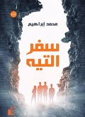 Title (eBook, ePUB) Title (eBook, ePUB)