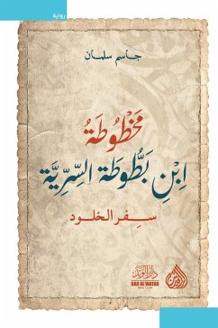 Ibn Battuta's secret manuscript, The Book of Eternity (eBook, ePUB) - Salman, Jassem