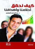How to achieve our dreams and goals (eBook, ePUB) How to achieve our dreams and goals (eBook, ePUB)