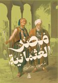 مصر العثمانية (eBook, ePUB)