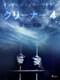 クリーナー ４：新たな展開 (eBook, ePUB)