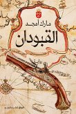Qabudan (eBook, ePUB) Qabudan (eBook, ePUB)