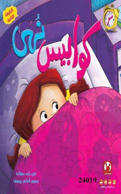 Cover Noha's nightmares (eBook, ePUB)
