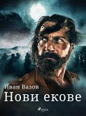 Нови екове (eBook, ePUB)