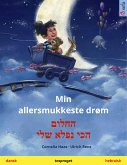 Min allersmukkeste drøm – החלום הכי נפלא שלי (dansk – hebraisk) (eBook, ePUB)