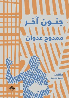 جنون آخر (eBook, ePUB) - عدوان, ممدوح