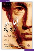 إما أو شذرة حياة (eBook, ePUB)