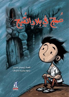 Sobh in the country of ugliness (eBook, ePUB) - Munir, Iman