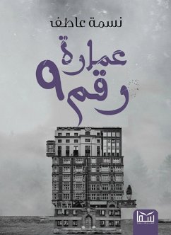 عمارة رقم 9 (eBook, ePUB) - عاطف, نسمة