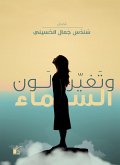 The color of the sky changed (eBook, ePUB) The color of the sky changed (eBook, ePUB)