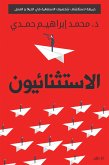 The Exceptional Ones (eBook, ePUB) The Exceptional Ones (eBook, ePUB)