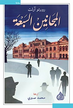 المجانين السبعة (eBook, ePUB) - آرلت, روبرتو