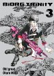 Biorg Trinity, Band 3 (eBook, ePUB) - Bild 1
