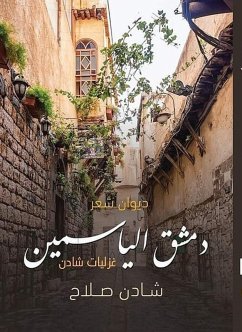 Damascus jasmine (eBook, ePUB) - Salah, Shaden