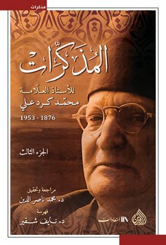 المذكرات للأستاذ العلامة محمد كرد علي (eBook, ePUB) - علي, محمد كرد