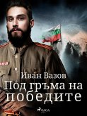 Под гръма на победите (eBook, ePUB)