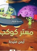 Mr. Planet (eBook, ePUB) Mr. Planet (eBook, ePUB)