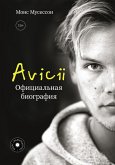 Avicii. Официальная биография (eBook, ePUB)