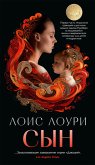 Сын (eBook, ePUB)