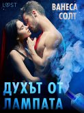 Духът от лампата - Еротичен разказ (eBook, ePUB)