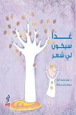 Tomorrow I will have hair (eBook, ePUB) Tomorrow I will have hair (eBook, ePUB)