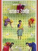 ভারত তৈরি (eBook, ePUB)