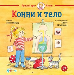 Conni: Unsere Korper (eBook, ePUB) - Schneider, Liane