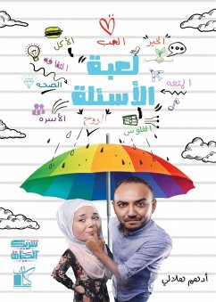 questions Game (eBook, ePUB) - Hilali, Adham