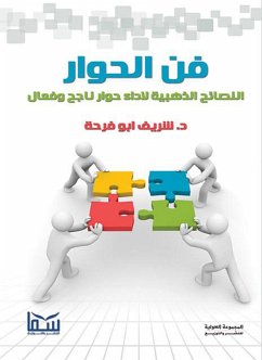 The art of dialogue (eBook, ePUB) - Abu Farha, Sherif