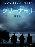 クリーナー １： リスト (eBook, ePUB)