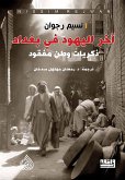 آخر اليهود في بغداد (eBook, ePUB)