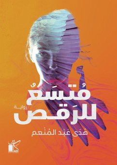 Cover Room for dancing (eBook, ePUB)