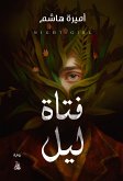 فتاة ليل (eBook, ePUB)