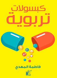 Educational capsules (eBook, ePUB) - Al Mahdi, Fatima