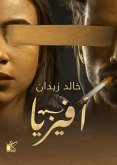 Avizia (eBook, ePUB) Avizia (eBook, ePUB)
