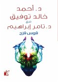 rainbow (eBook, ePUB) rainbow (eBook, ePUB)