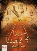 Passing through what we lost (eBook, ePUB) Passing through what we lost (eBook, ePUB)