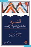 السرد - مدخل إلى مناهج الأدب الفرنسي الحديث (eBook, ePUB)