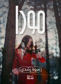 Maura (eBook, ePUB)